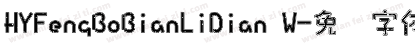 HYFengBoBianLiDian W字体转换